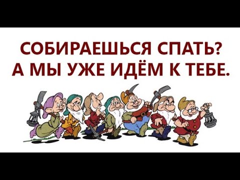 Видео: 10 потрясающих фактов о гномах-хуекрадах. Гномы хуекрады