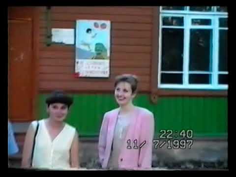 Видео: Станция Домна 1997 года