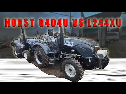 Видео: Horst G404U L 244XU мінітрактори на які варто звернути увагу Що краще купити огляд від МОТТОР