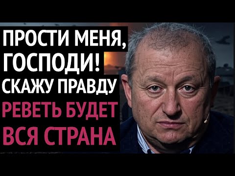 Видео: Господи, спаси! Путин сорвался. Судьбоносный приказ отдан. Новости Украины и России – Яков КЕДМИ