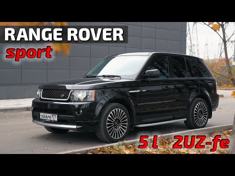 Видео: Range Rover Sport от NVA 5.0L