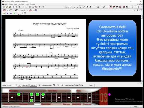 Видео: ГУДЕ ВІТЕР ВЕЛЬМИ В ПОЛІ