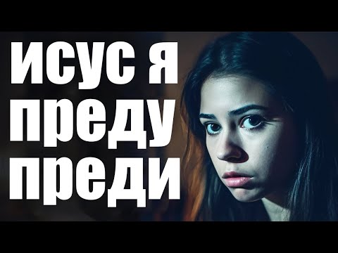 Видео: ИСУС ДОЙДЕ ПРИ НЕЯ СЪС СПЕШНО ПРЕДУПРЕЖДЕНИЕ