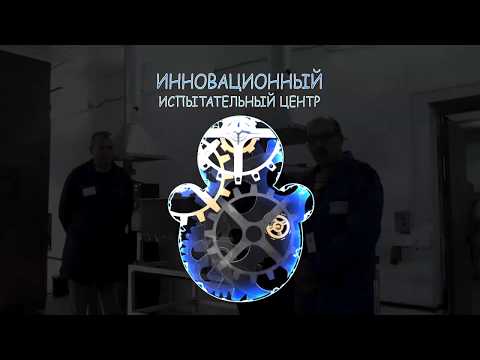 Видео: Испытание кабелей на нераспространение горения