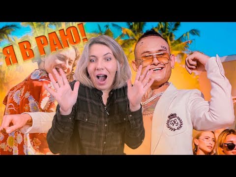 Видео: Реакция МАМЫ на MORGENSHTERN & ШАРЛОТ - Малышка