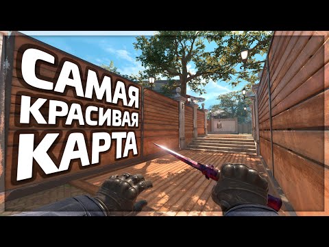 Видео: НОВЫЙ НЕВЕРОЯТНЫЙ OVERPASS В COUNTER-STRIKE 2 // Обновление Counter-Strike 2 (CS2)