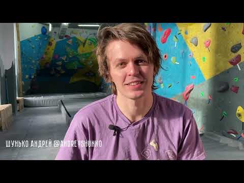 Видео: УПРАЖНЕНИЯ ДЛЯ ФИНГЕРБОРДА