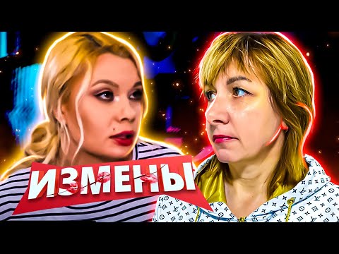 Видео: ИЗМЕНЫ ► МЕСТЬ ОТ БЫВШЕЙ