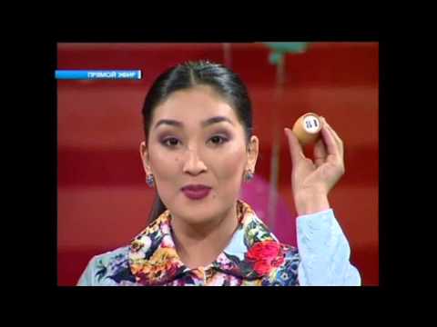 Видео: Cемейное лото 450 тираж
