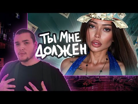 Видео: Обзор на ЖЕНСКУЮ ЛОГИКУ - Нереальный летспосмотрей