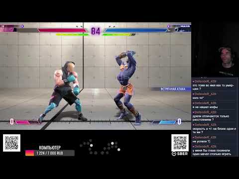 Видео: Стрим.