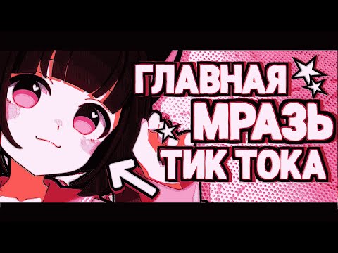 Видео: МЯУБАХ - КАК ПОСТРОИТЬ КАРЬЕРУ НА ТИКТОКЕРАХ