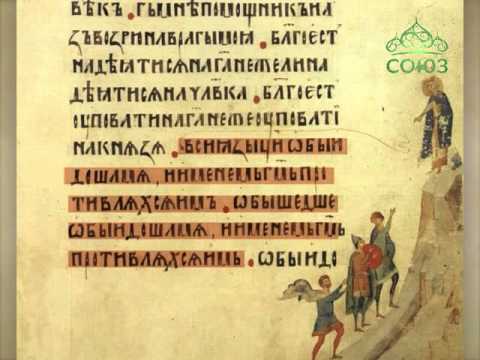 Видео: Имперфект, часть 1