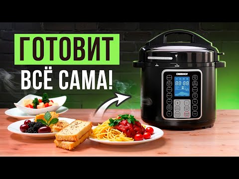 Видео: Лучшие мультиварки с широким функционалом. Рейтинг мультиварок для дома 2025!