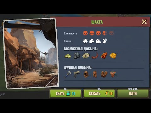 Видео: Days after. Шахта для новичков / Mine for beginners ⛏️