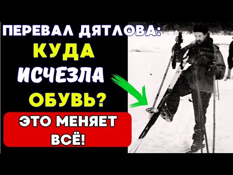 Видео: Что СКРЫВАЛИ за ЛОЖНЫМИ уликами?!