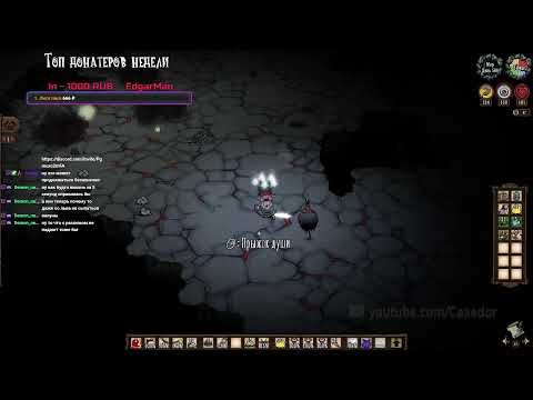 Видео: DST/Кооператив/Смотр обновления → ?RimWorld/FTL?