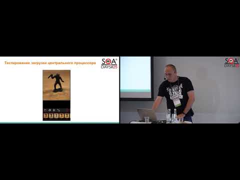 Видео: Тестирование производительности iOS приложения инструментами Xcode