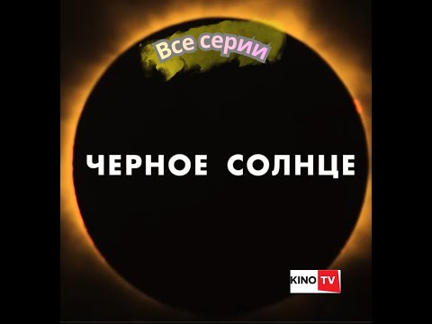 Видео: ОТЛИЧНЫЙ ДИНАМИЧНЫЙ ДЕТЕКТИВНЫЙ СЕРИАЛ""Чага и Жук ведут расследование"" Все серии подряд