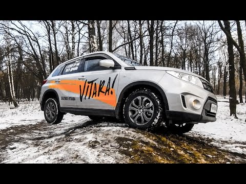 Видео: Сузуки Витара 2016 на бездорожье и вне его... (Suzuki Vitara)
