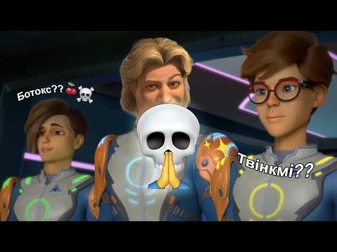 Видео: госпади дапамажи падивицця новий трейлер вінкс