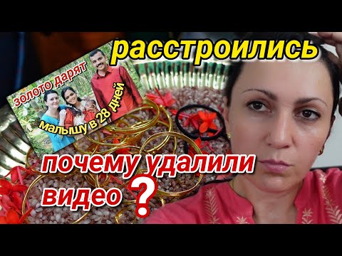 Видео: Почему удалено видео с индийским обрядом? #индия