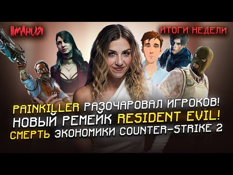 Видео: DISPATCH — новый ХИТ! «ВЛАСТЕЛИН КОЛЕЦ» в духе HOGWARTS LEGACY! | Итоги недели