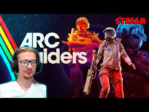 Видео: Качаемся ► ARC Raiders ► stream