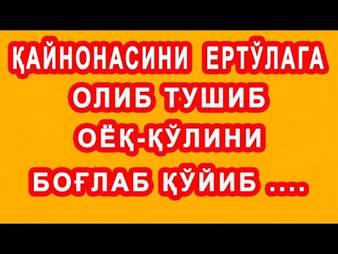 Видео: Arshda yozilgan taqdirdan qochib bo'lmas | Аршда ёзилган тақдирдан қочиб бўлмас