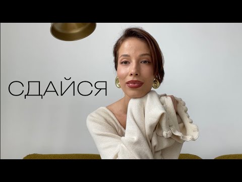 Видео: ЧТО ДЕЛАТЬ ЕСЛИ ПО-СТАРОМУ НЕ РАБОТАЕТ А ПО НОВОМУ НЕ ЗНАЕШЬ КАК? 