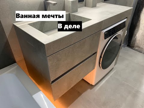 Видео: Обзор тумбочки из керамогранита, и общая ситуация на объекте, так же анонс новых выпусков по темам!