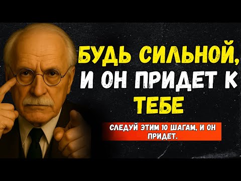 Видео: 10 поступков, которые заставят любого мужчину испытывать неконтролируемую тоску по тебе! — Carl Jung