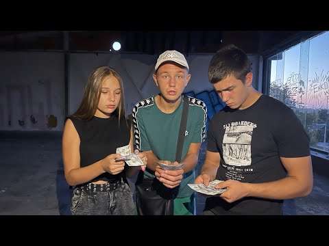 Видео: СОБРАЛИ СКОЛЬКО СМОГЛИ! Выкуп, часть 4