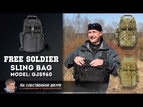 Видео: ✓ Free Soldier Sling Bag "Лучник". Отличный, однолямочный, тактический 👍