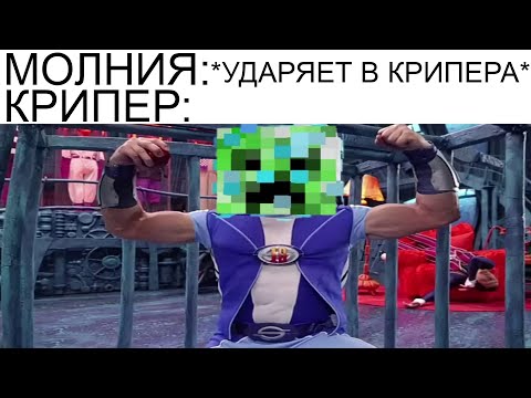 Видео: Дневная подборка мемов 846