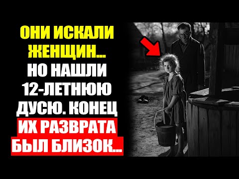 Видео: ЕВДОКИЯ ЗАВАЛИЙ: От Села до Фронта – Жизнь, Полная БОЛИ...
