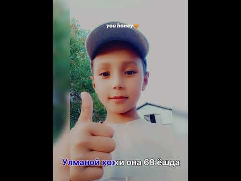 Видео: Улманой хожи она 68 ёшда