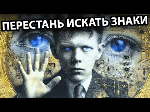Видео: Манифестация всегда МГНОВЕННАЯ (ПОЛНОЕ ОБЪЯСНЕНИЕ)