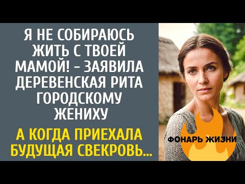 Видео: Свекровь приехала 😱 История перевернулась!