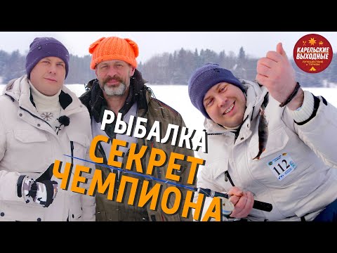 Видео: Карельские выходные | Пудожский район. Часть 2 | Пудожские налимы. Рыбалка | Водлозерский парк