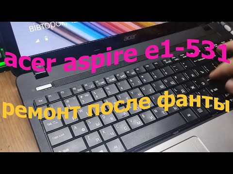 Видео: Ноутбук  Acer E1-531 ремонт после заливки, восстановление петли