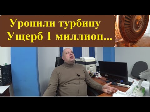 Видео: Как мы уронили турбину при перевозке... Счёт в 2025 открыт. #грузоперевозки #перевозчик