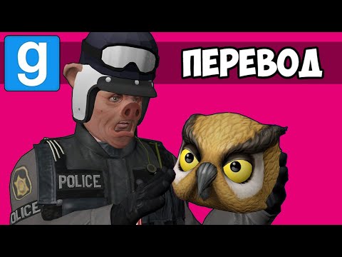 Видео: Garry's Mod Смешные моменты (перевод) 🧠 ИСКУССТВЕННЫЙ ИНТЕЛЛЕКТ НОГЛЫ (Гаррис Мод)