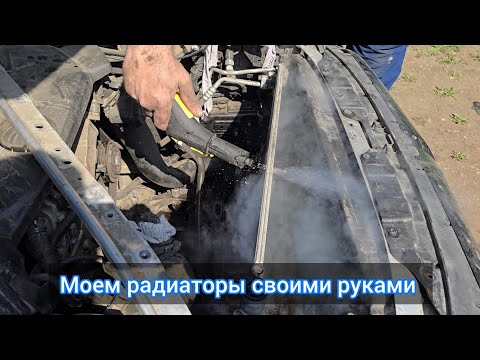 Видео: BMW g30 / Мойка радиаторов