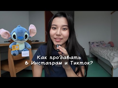 Видео: Как открыть онлайн магазин | успешный онлайн бизнес 