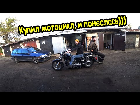 Видео: Yamaha XVS 1100 Dragstar из Америки, ремонт под ключ| Клиент не узнал свой мотоцикл| Енот купил байк