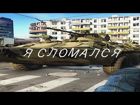 Видео: Tarkov/Тарков | Новый вайп - Новые унижения