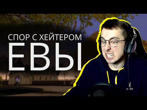Видео: Ева - УЖАСНАЯ ВЕРСИЯ! Эссенс ЛУЧШЕ ВО ВСЁМ! / Lineage 2 Честный обзор 2024