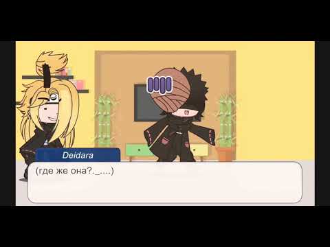 Видео: реакция Акацуки на Обито | тик ток | часть 1/? | Автор — kpuт0е cumществ0