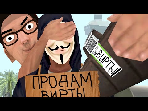 Видео: СКАМЛЮ ПРОДАВЦОВ ВИРТ И УМНОЖАЮ ДЕНЬГИ